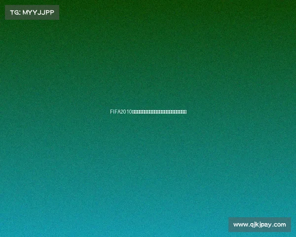 FIFA2010世界杯版音乐激情回忆绿茵赛场燃情旋律时代重现 FIFA2010世界杯版音乐激情回忆绿茵赛场燃情旋律时代重现